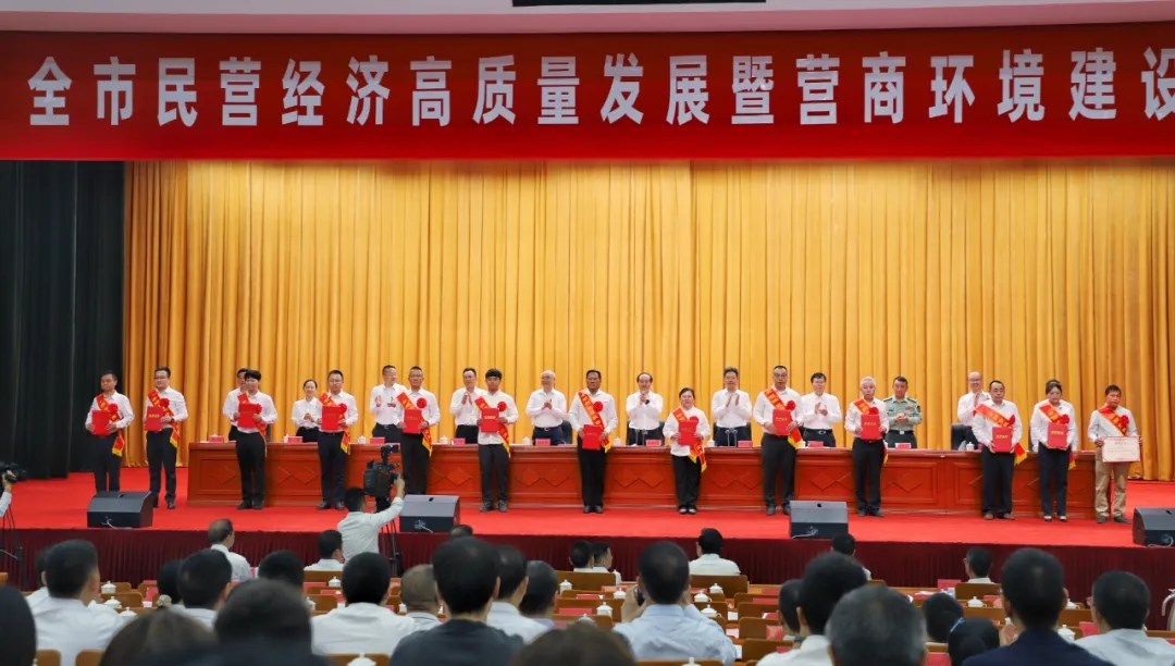 熱烈祝賀成威科技榮獲“安順市優(yōu)秀民營企業”稱號